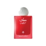 Abaq Pomegranate Musk by Ibrahim Al Qurashi 75ml Eau De Parfum