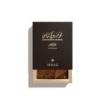 Bakhoor Morrocan Special - Oud Tabi’y Mohasan 30gm by Ibrahim Al Qurashi