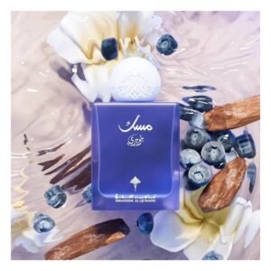 Blueberry Musk by Ibrahim Al Qurashi 75ml Eau De Parfum