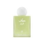 Cardamom Musk by Ibrahim Al Qurashi 75ml Eau De Parfum