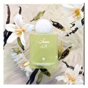 Cardamom Musk by Ibrahim Al Qurashi 75ml Eau De Parfum
