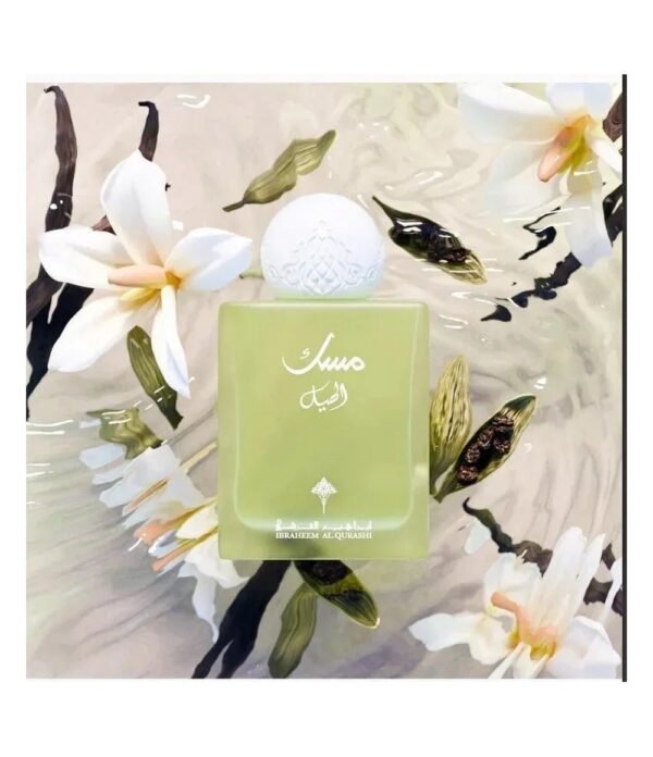 Cardamom Musk by Ibrahim Al Qurashi 75ml Eau De Parfum