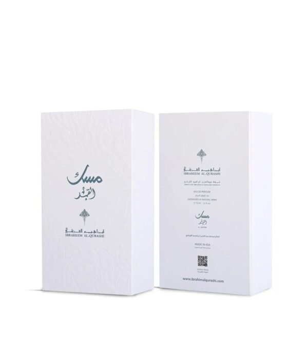 Musk Al Qamar by Ibrahim Al Qurashi 75ml Eau De Parfum