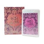 Rose Paris Pocket by Ard Al Zaafaran 20ml EDP Perfumeo