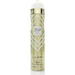 Bint Hooran by Ard Al Zaafaran 300ml Air Freshener Perfumeo