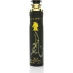 Maahir Gold by Lattafa 300ml Air Freshener Perfumeo