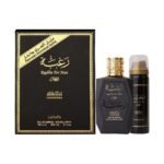 Raghba For Man Limted Edition by Lattafa 100ml EDP Perfumeo