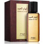 Ilham Al Oud by Zimaya 100ml EDP Perfumeo