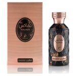 Nafais Magrib by Khadlaj 100ml EDP Perfumeo
