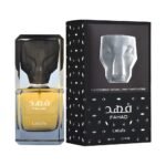 Fahad by Lattafa 100ml EDP Perfumeo