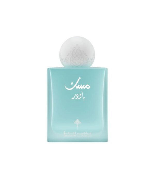 Powder Musk by Ibrahim Al Qurashi 75ml Eau De Parfum