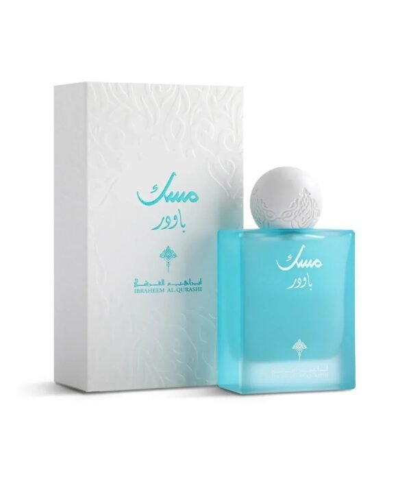 Powder Musk by Ibrahim Al Qurashi 75ml Eau De Parfum