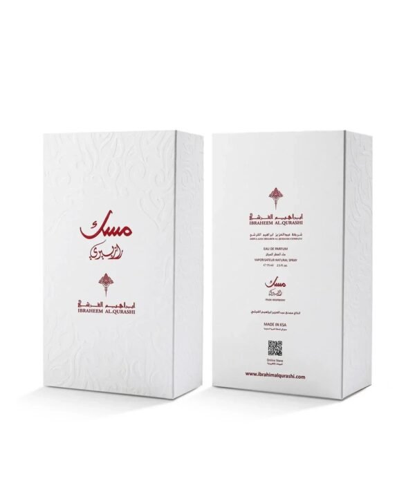 Raspberry Musk by Ibrahim Al Qurashi 75ml Eau De Parfum