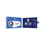 Aseel Highfly by Le Falcone 85ml Eau De Parfum