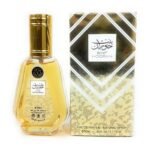 Bint Hooran by Ard Al Zaafaran 50ml Eau De Parfum